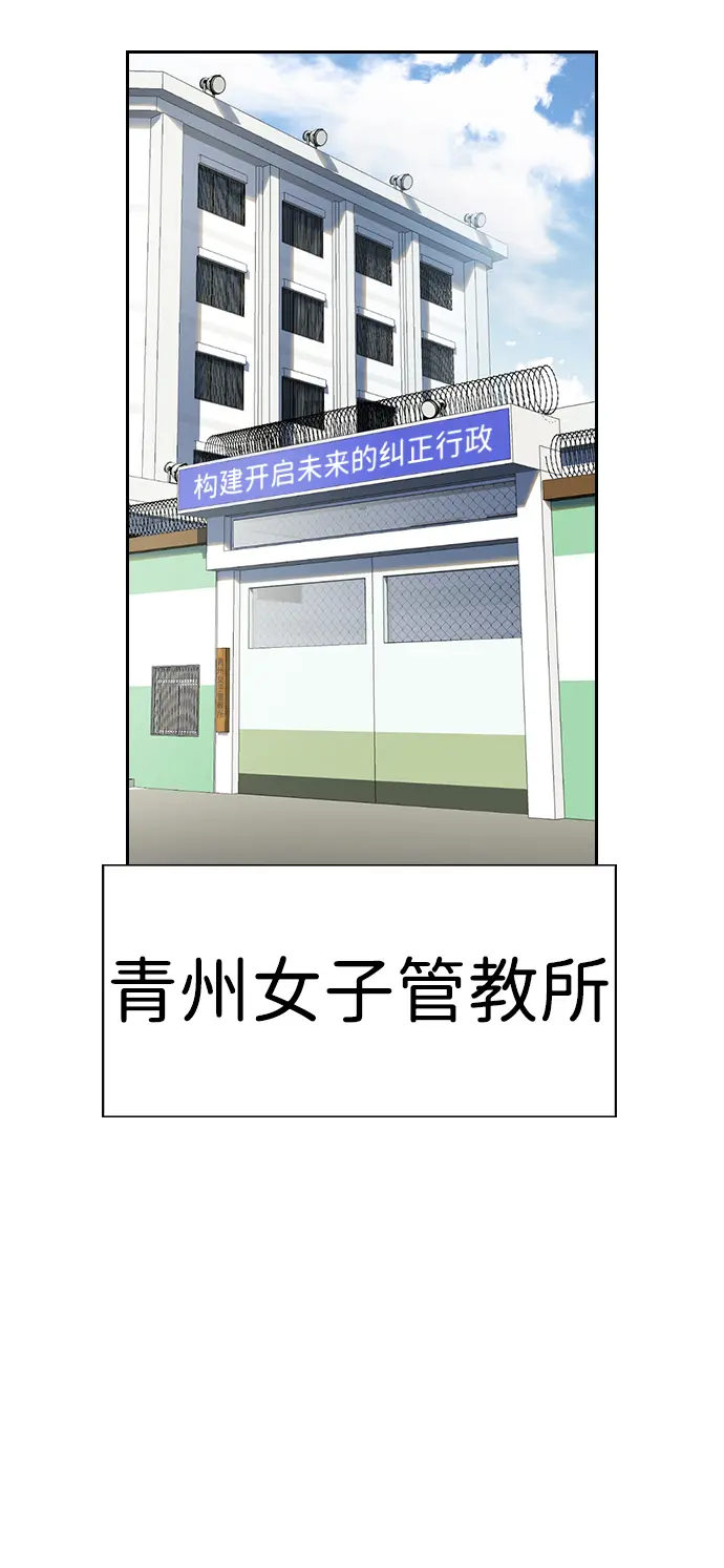 第32话 第3页