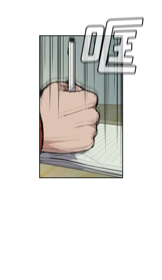 第32话 第5页