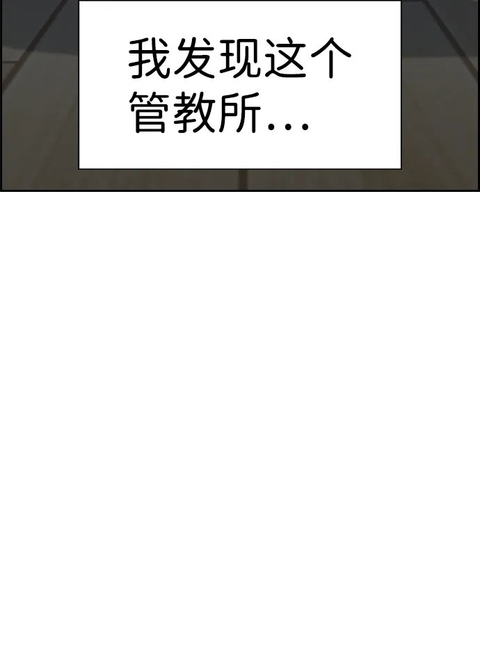 第32话 第14页