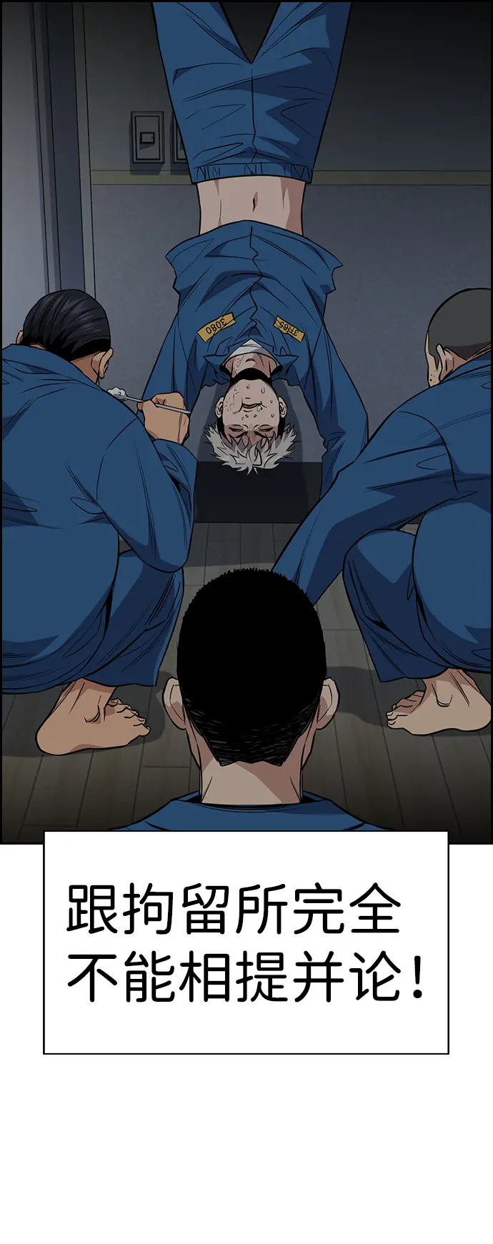 第32话 第15页