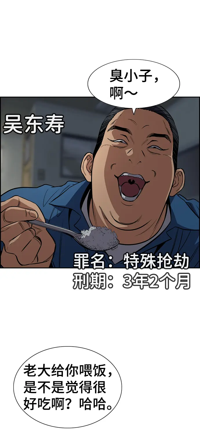 第32话 第16页