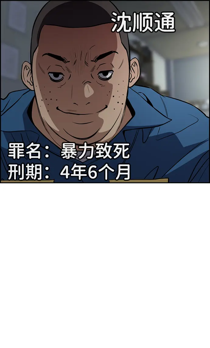 第32话 第17页