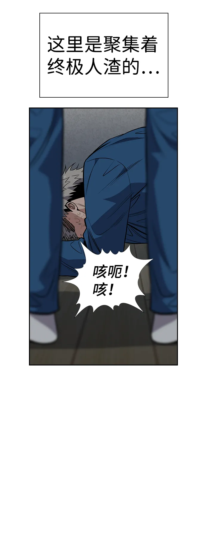 第32话 第20页