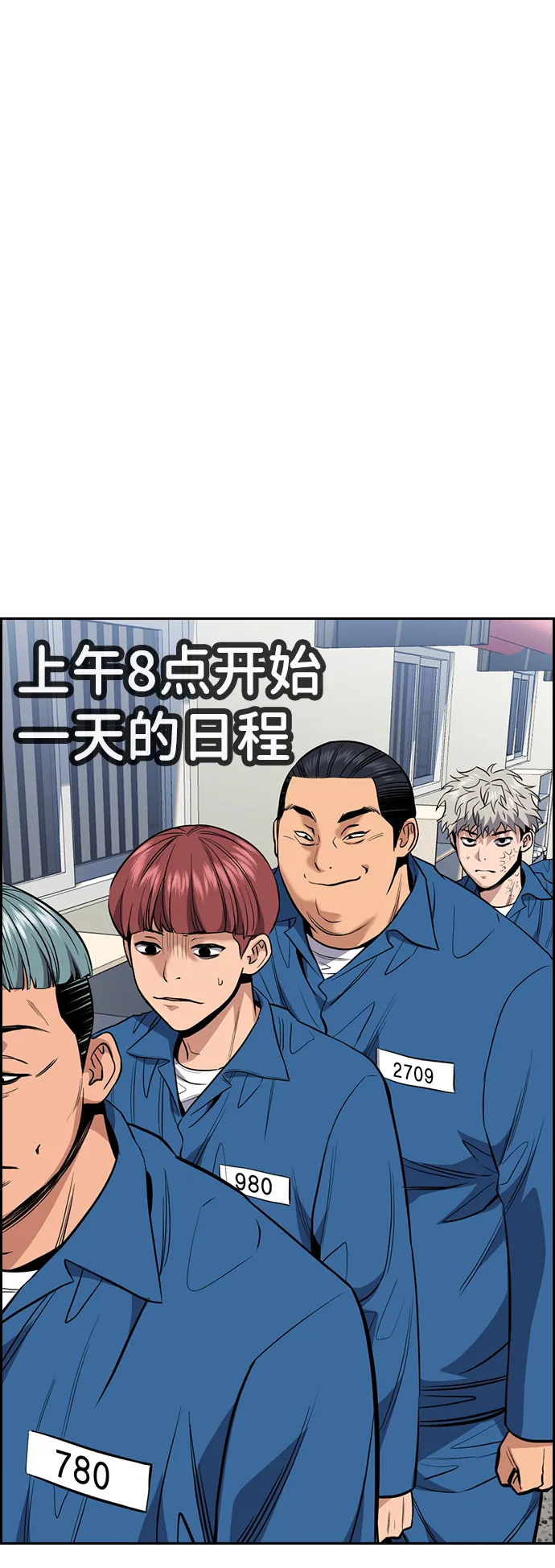 第32话 第22页