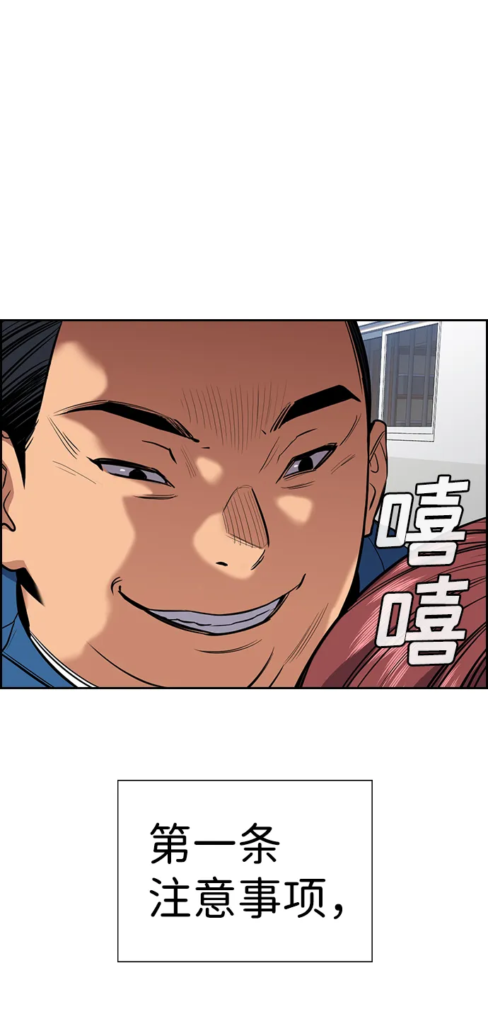 第32话 第23页