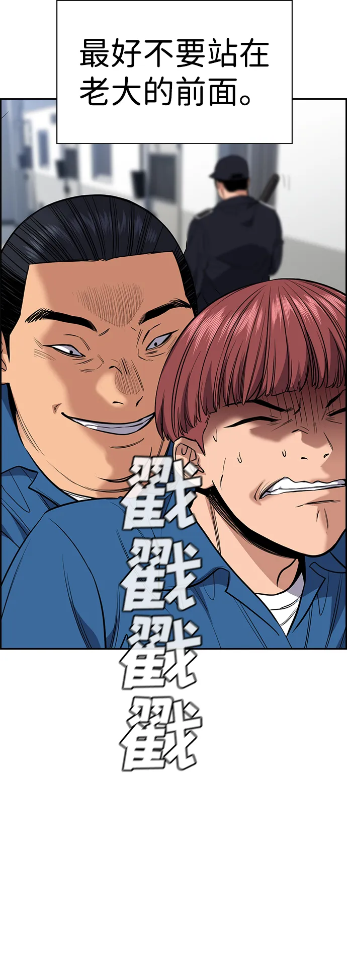 第32话 第26页