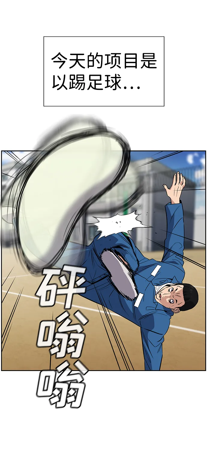 第32话 第28页