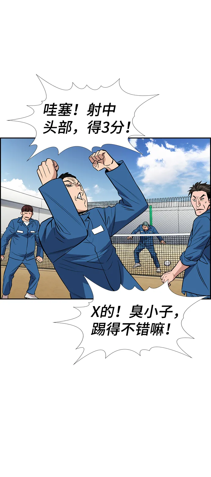 第32话 第30页
