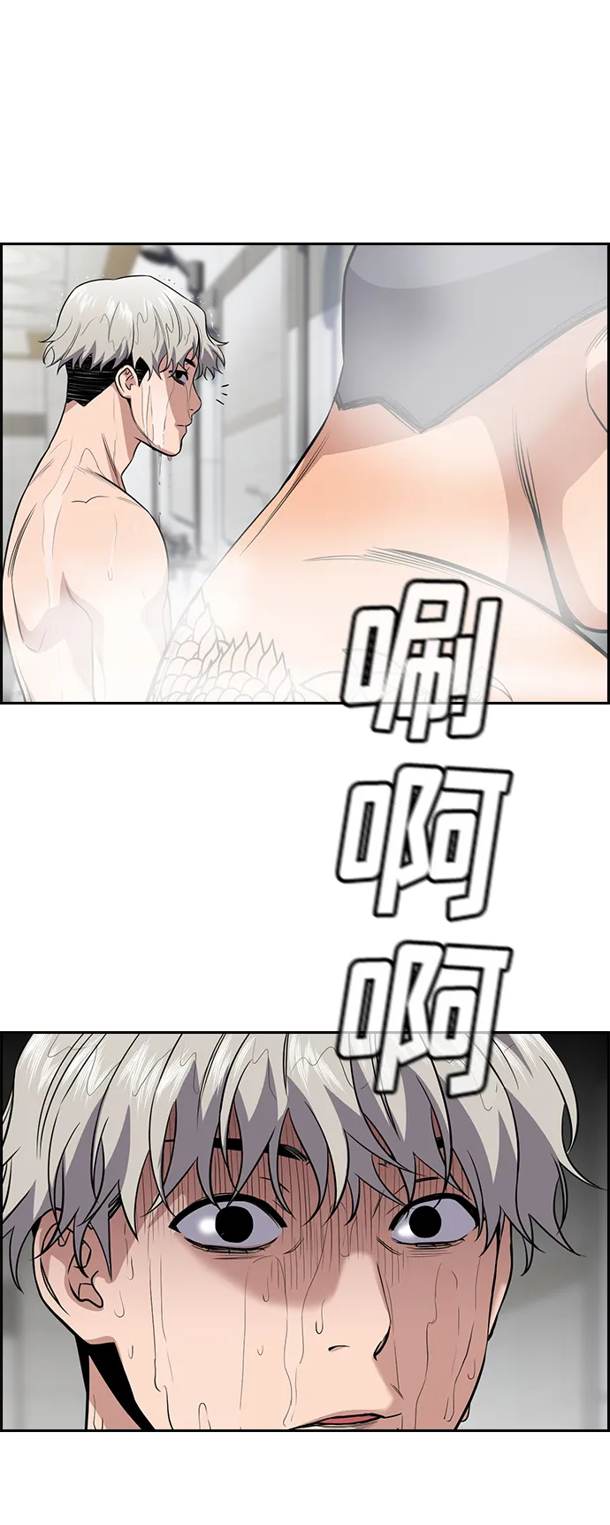 第32话 第33页