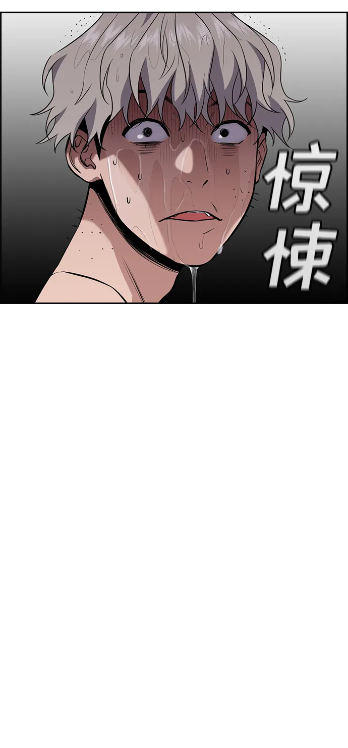 第32话 第36页
