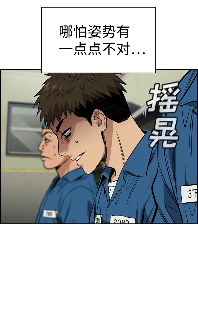 第32话 第40页