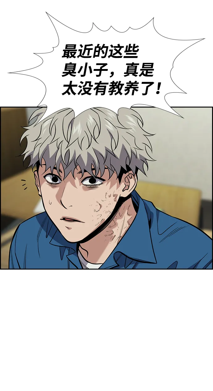 第32话 第45页