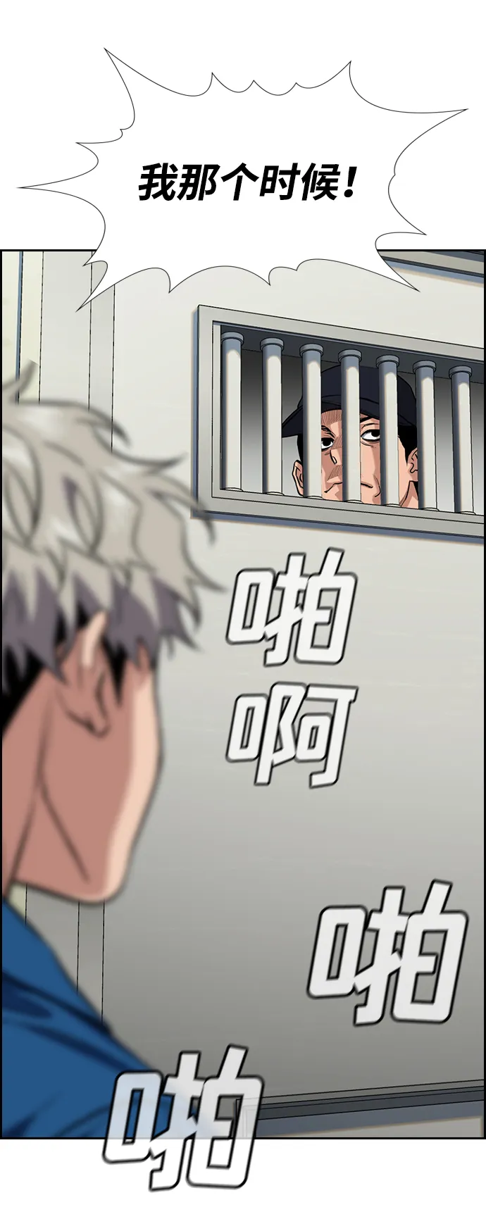 第32话 第46页