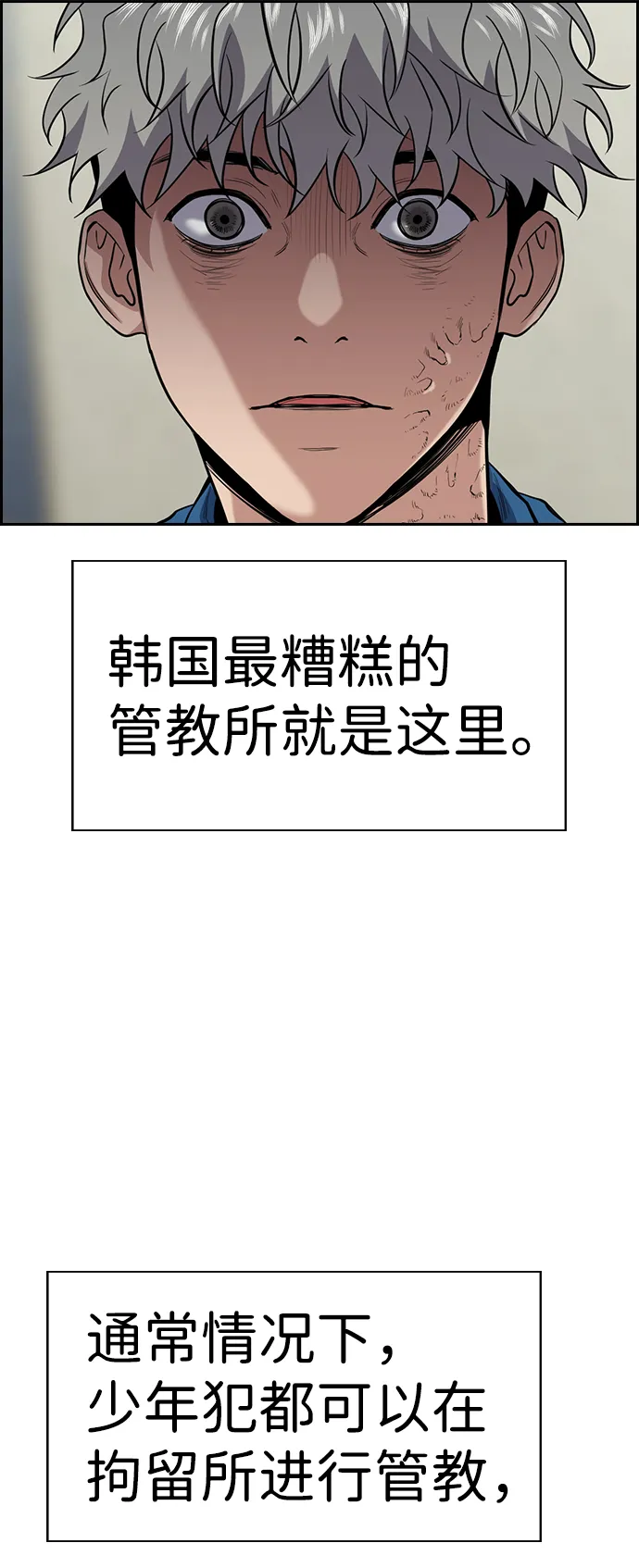 第32话 第49页