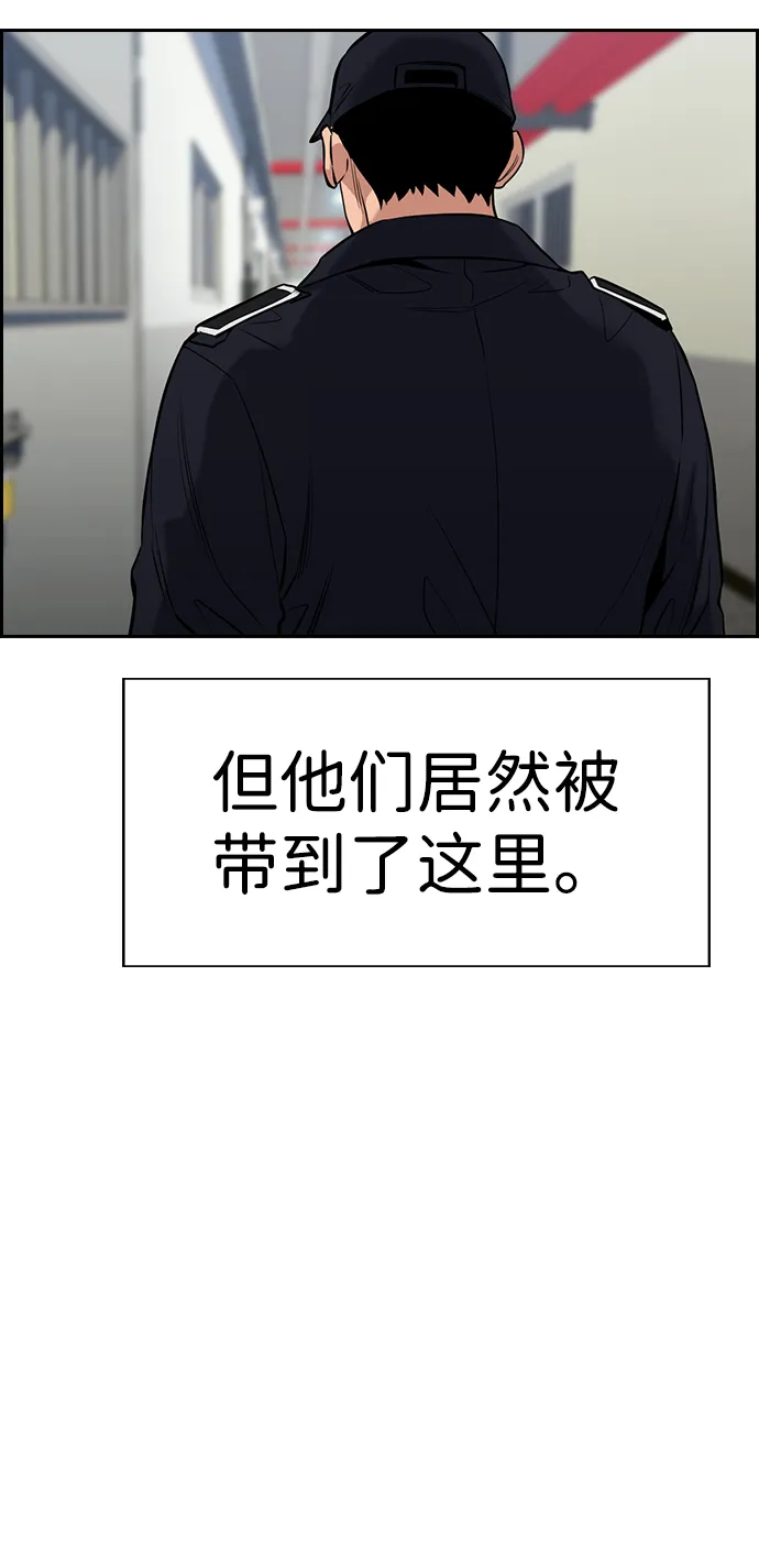 第32话 第50页