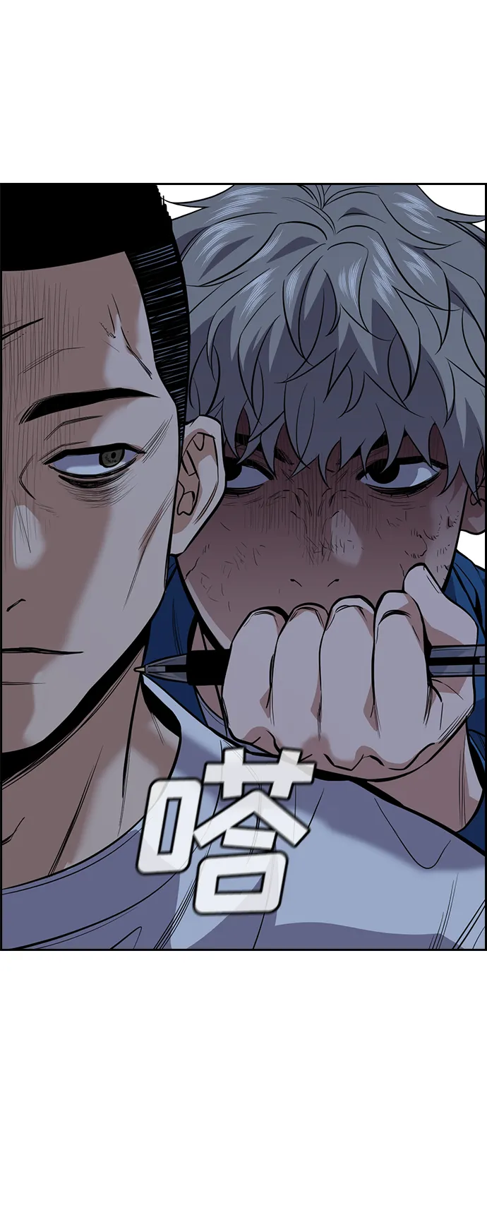 第32话 第59页