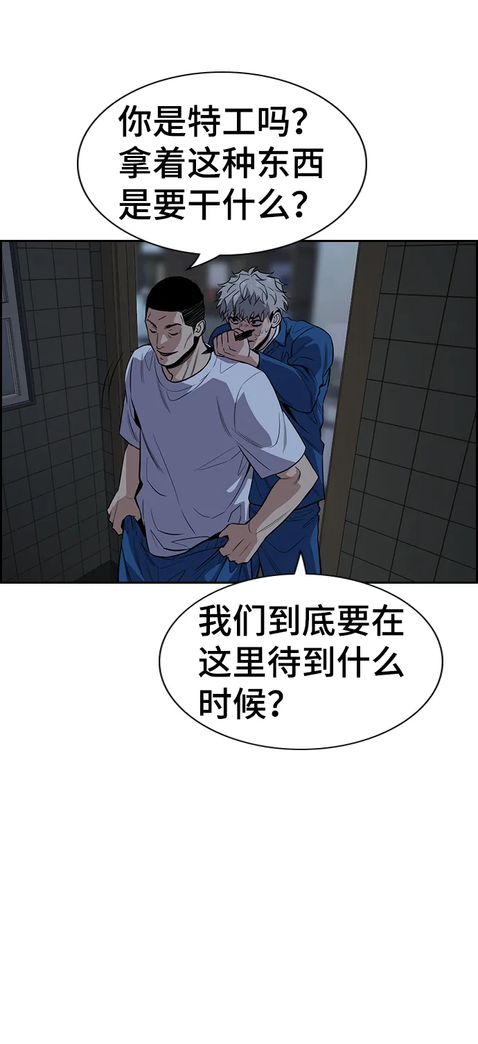 第32话 第60页