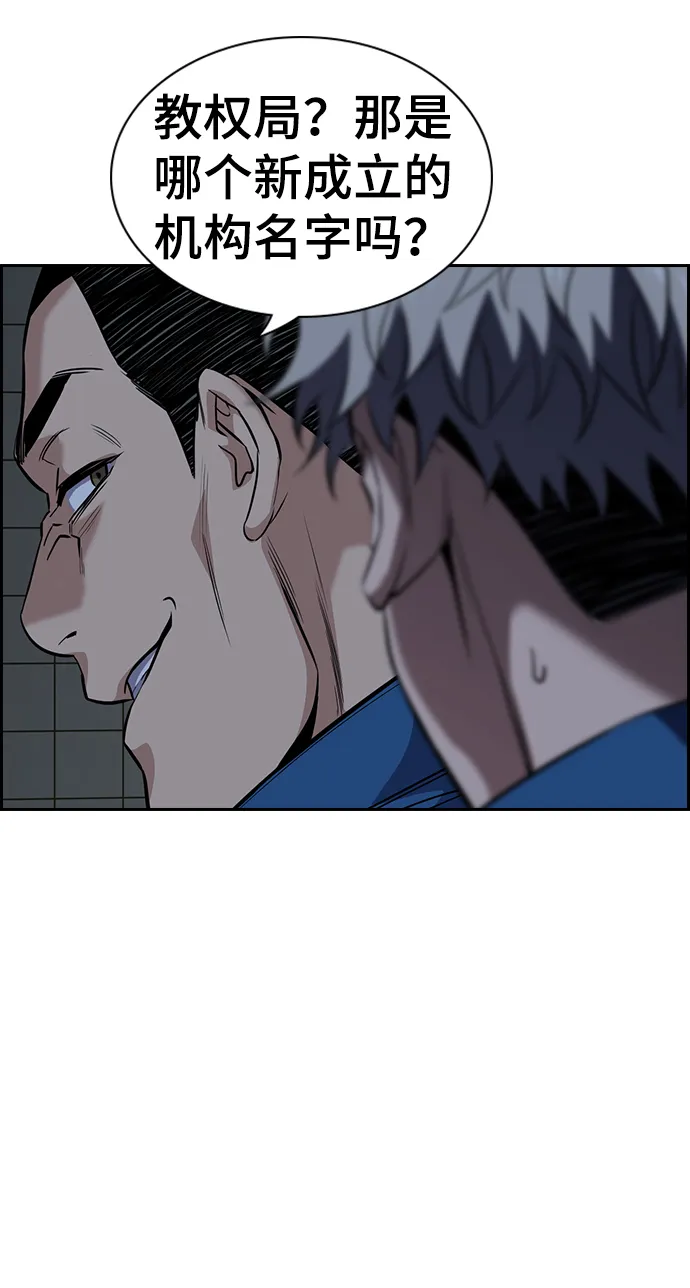 第32话 第62页