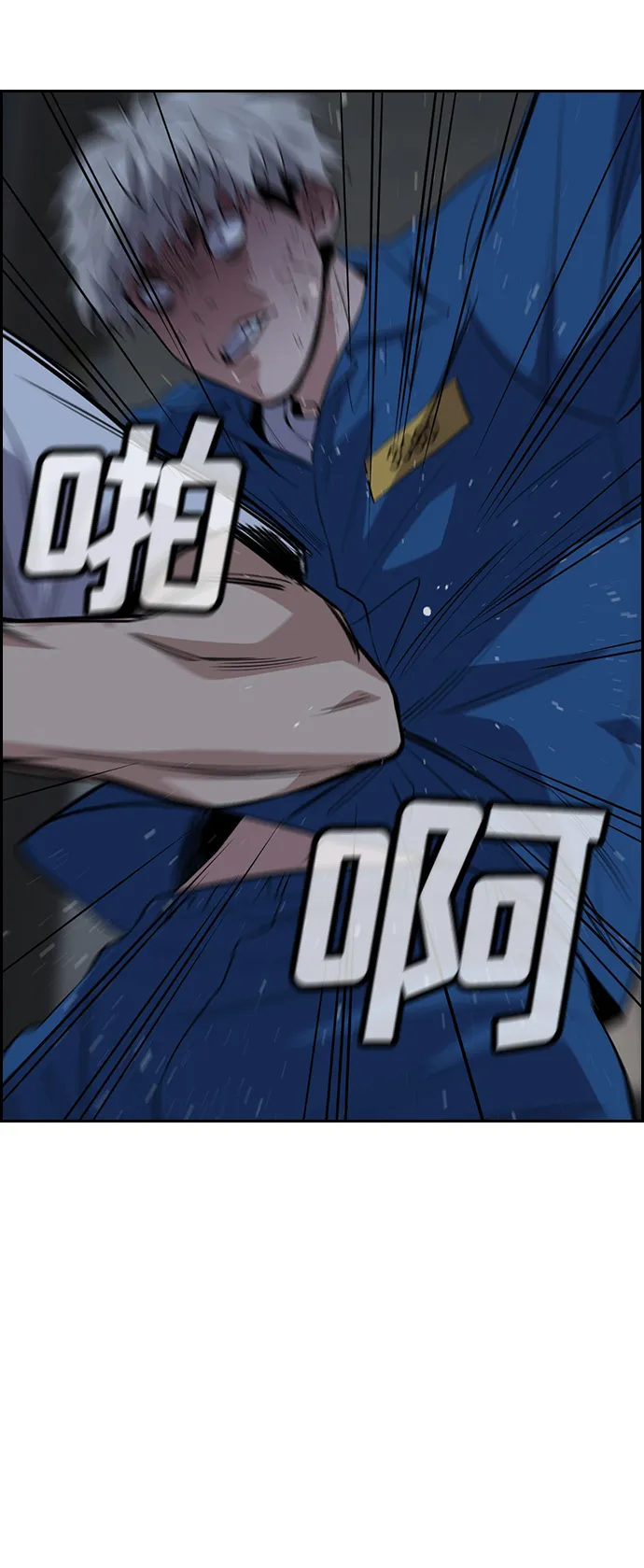 第32话 第65页