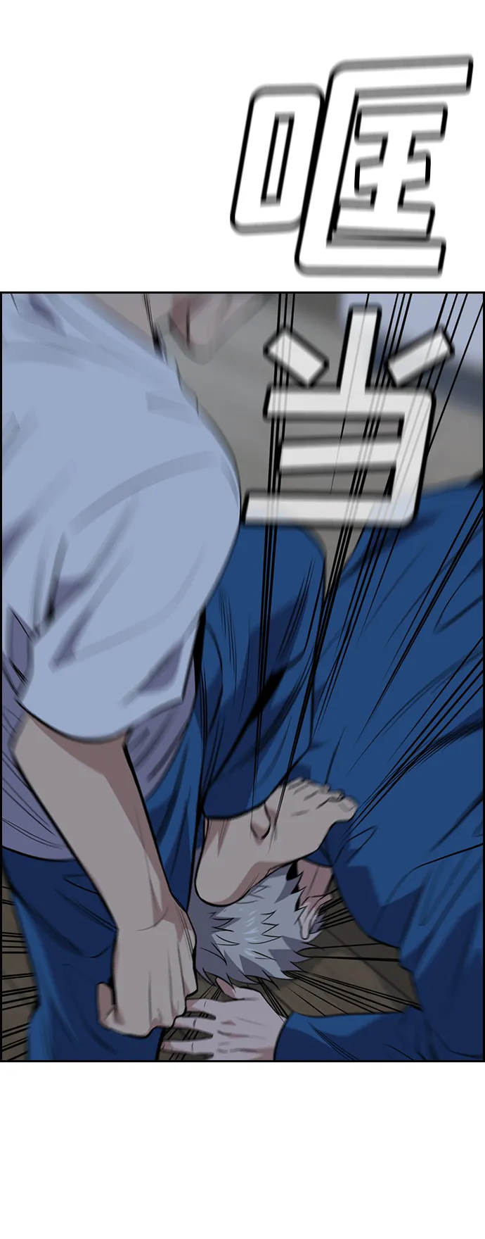 第32话 第67页