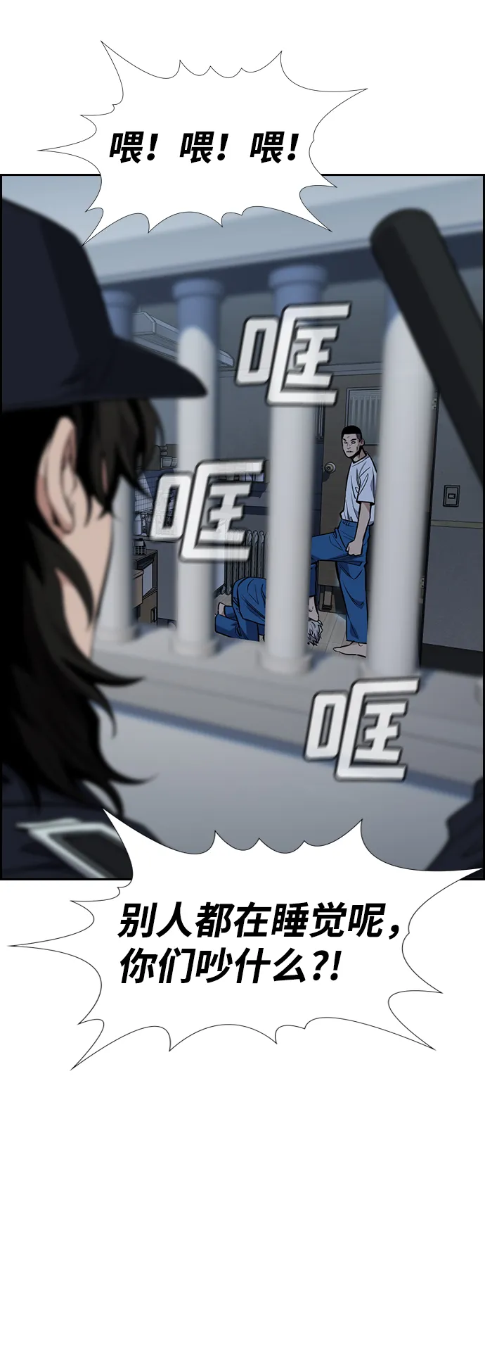 第32话 第70页