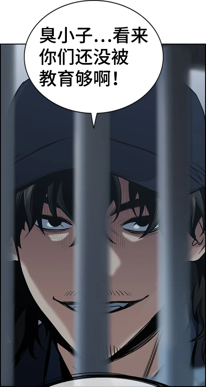 第32话 第72页