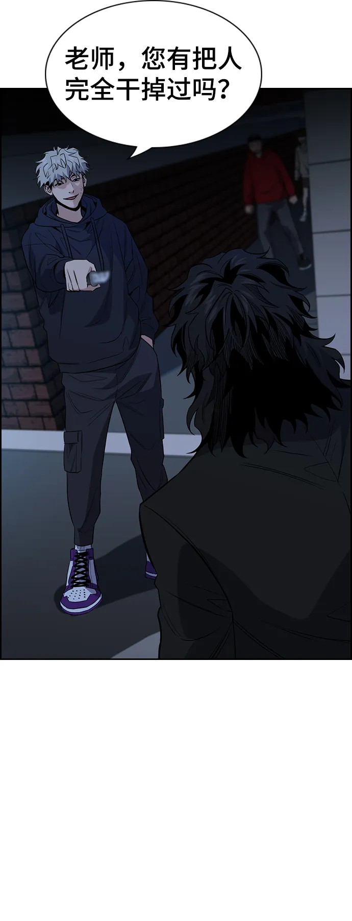 第31话 第2页