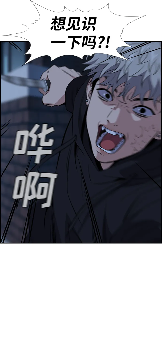 第31话 第5页