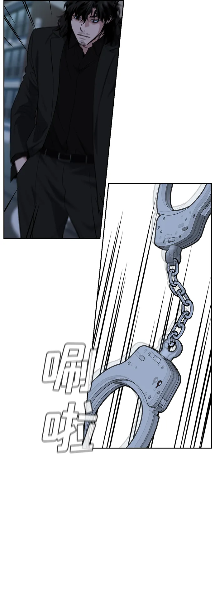 第31话 第6页