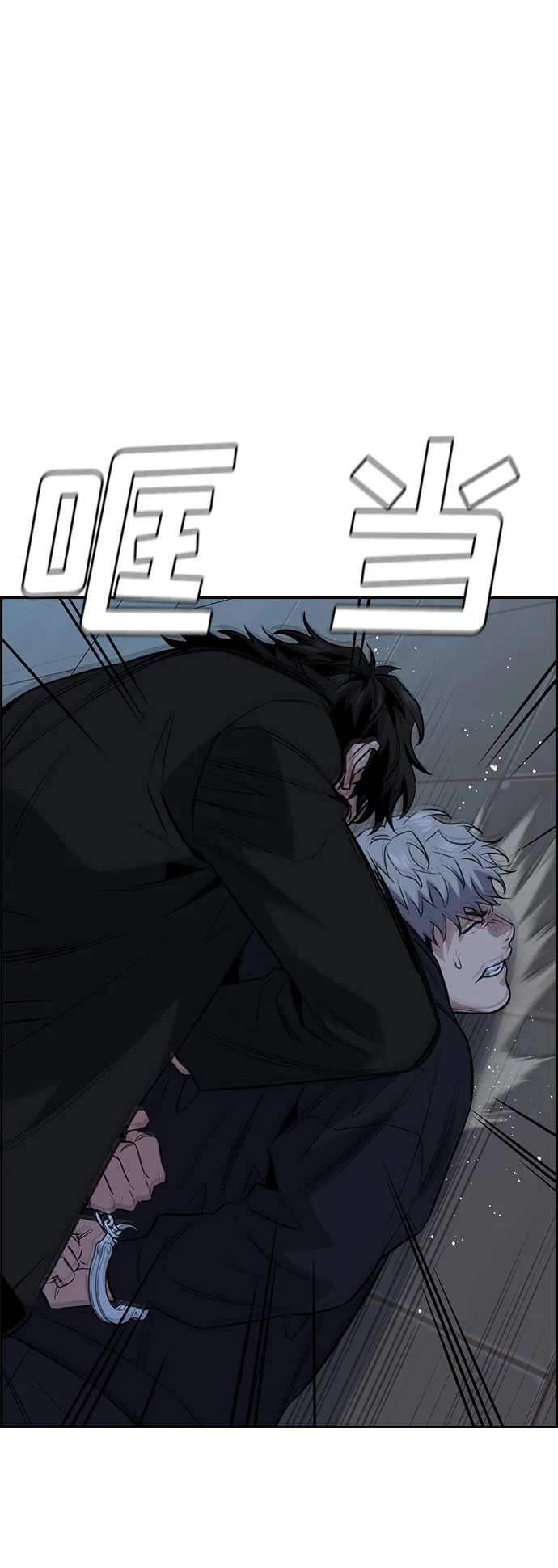 第31话 第9页