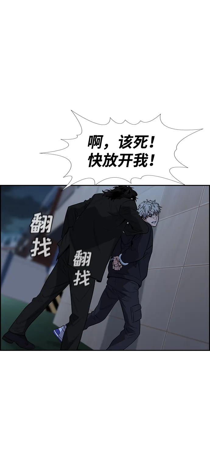 第31话 第10页