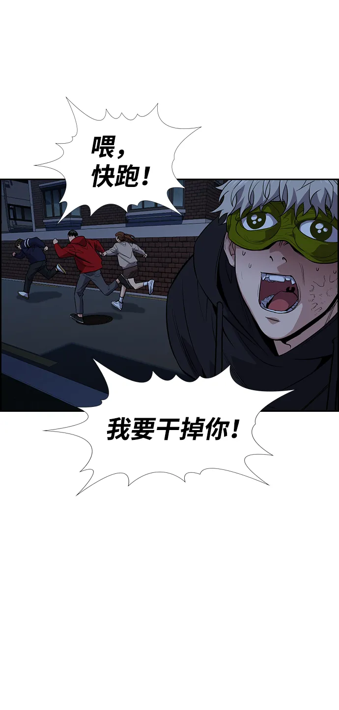 第31话 第14页