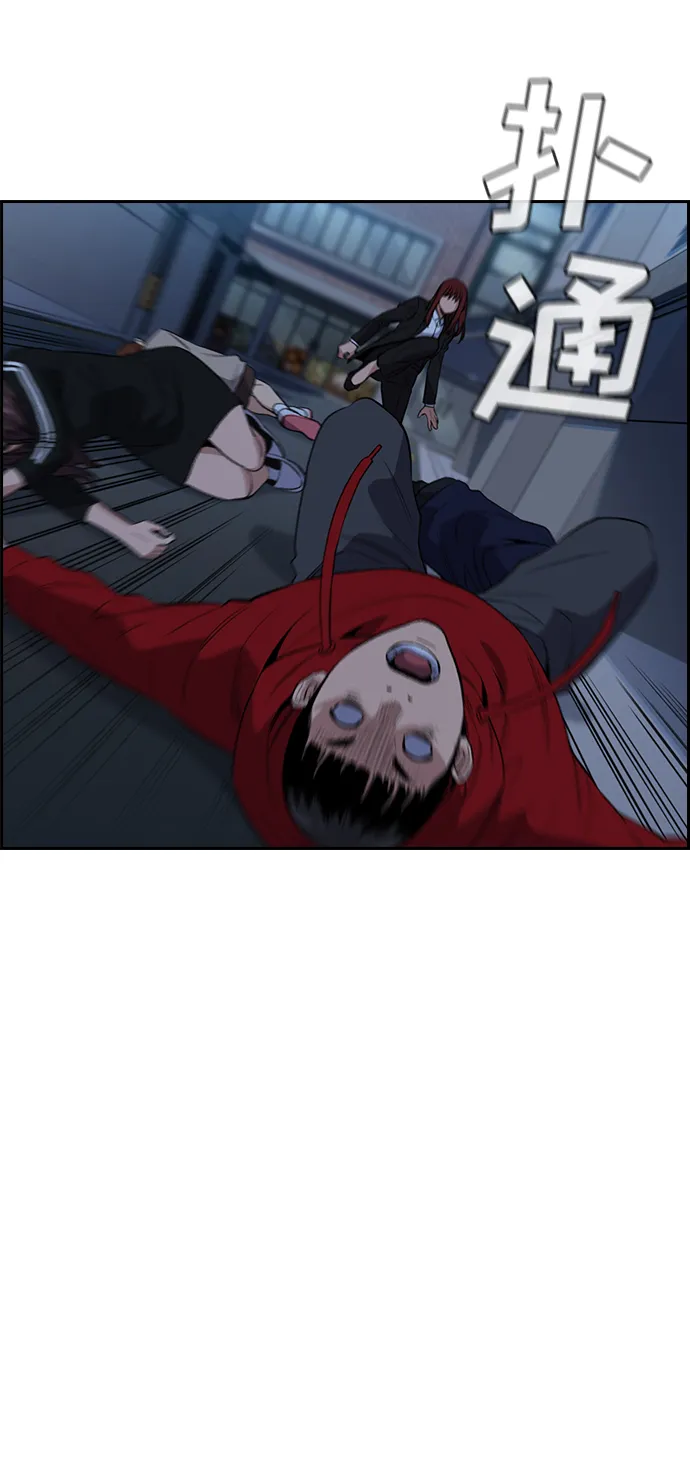 第31话 第18页