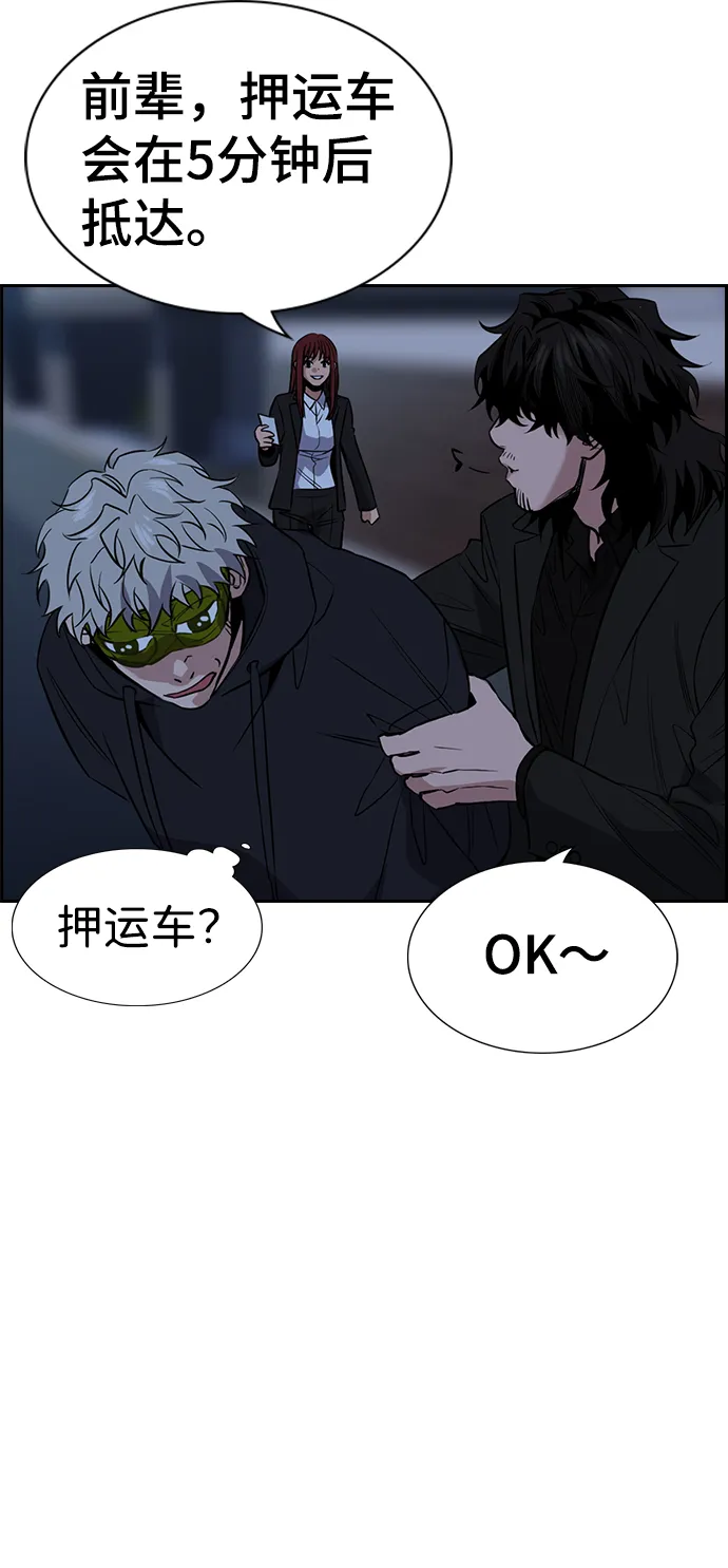 第31话 第20页