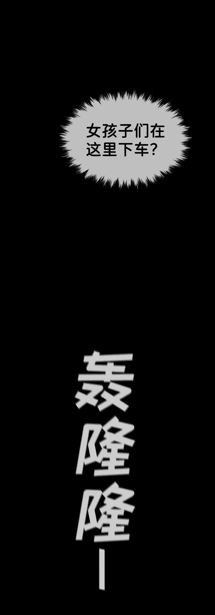 第31话 第26页