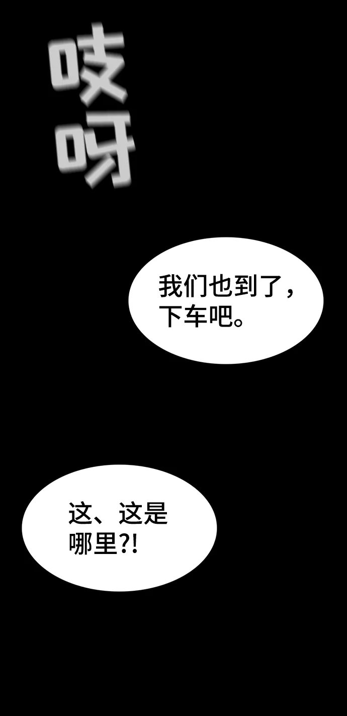 第31话 第28页