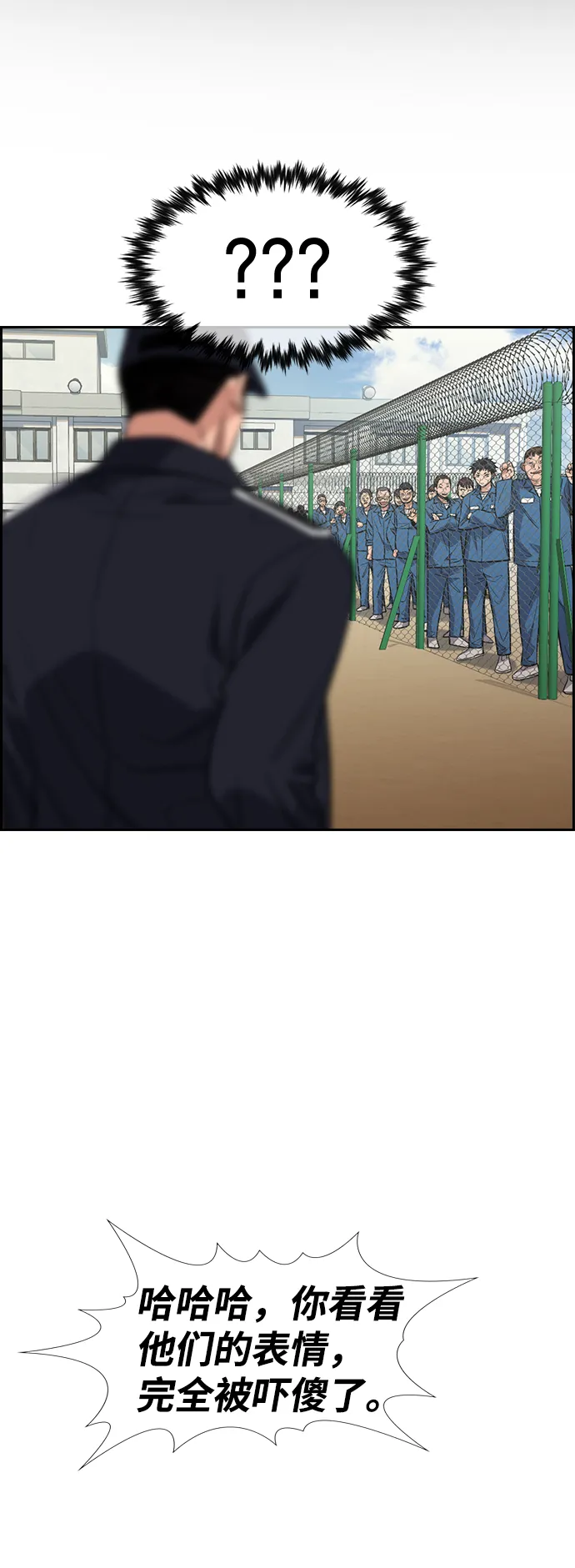 第31话 第31页