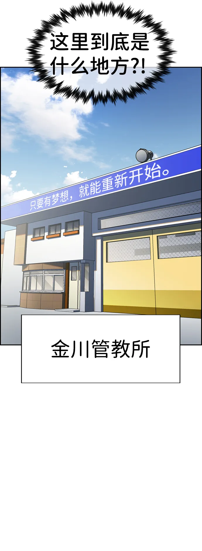 第31话 第33页