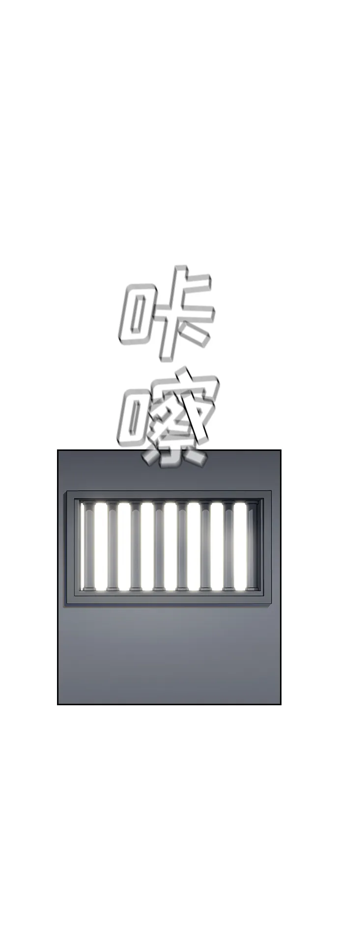 第31话 第34页