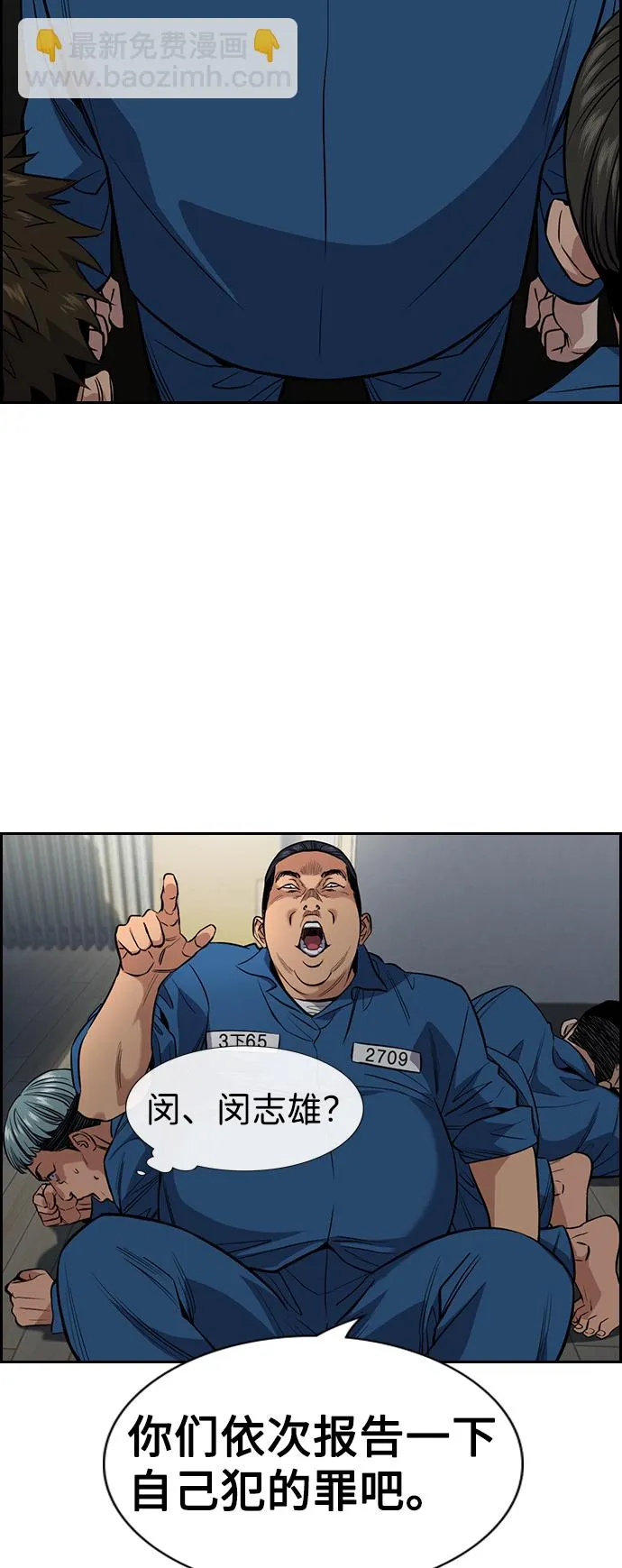 第31话 第36页