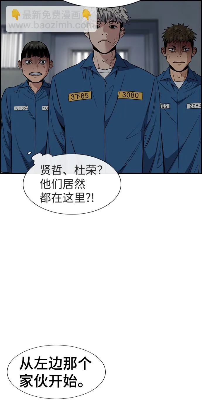 第31话 第37页
