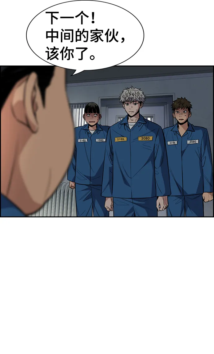 第31话 第41页