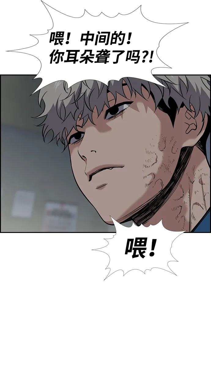 第31话 第42页