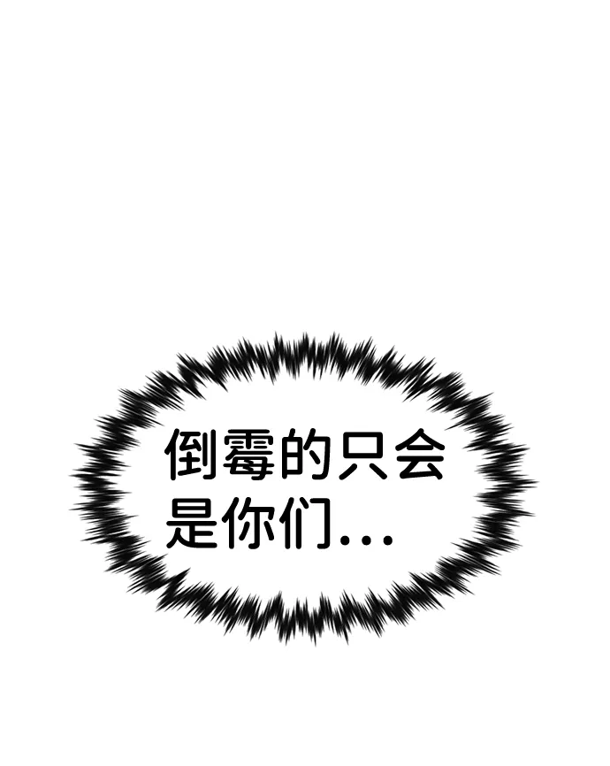 第31话 第48页