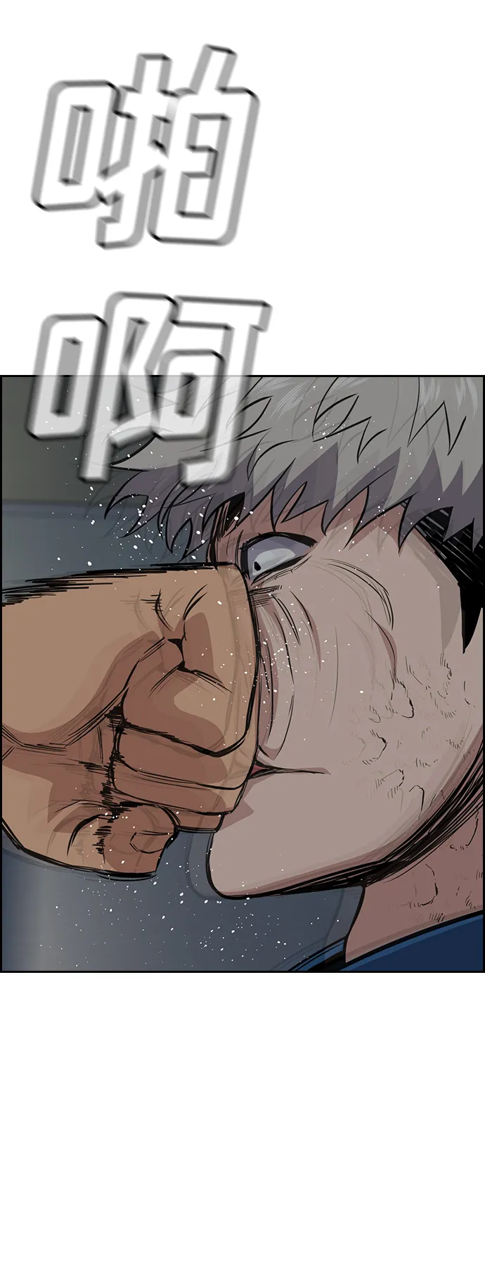 第31话 第49页