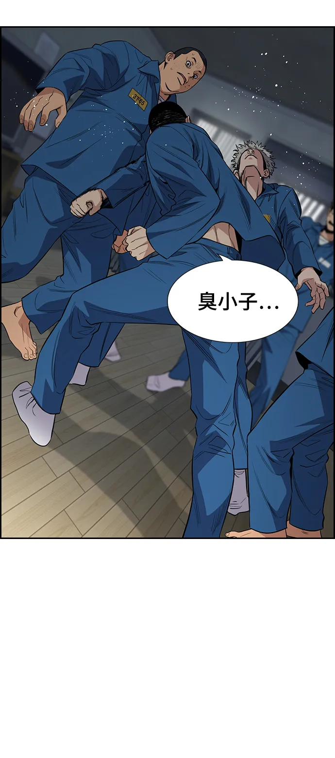 第31话 第50页