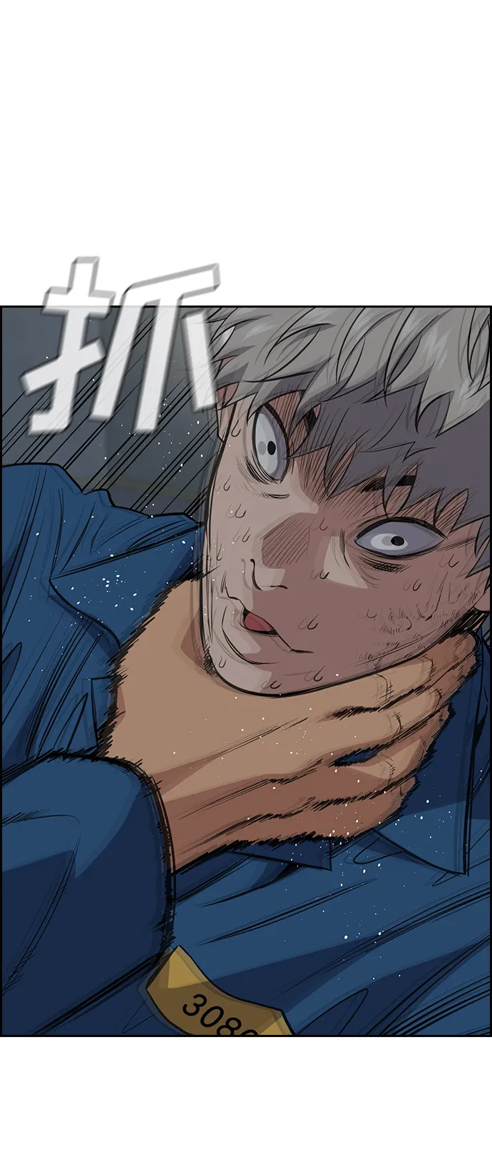 第31话 第53页
