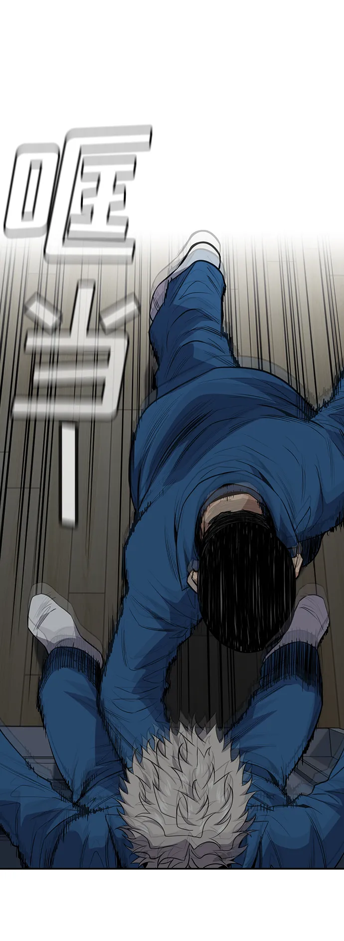 第31话 第54页