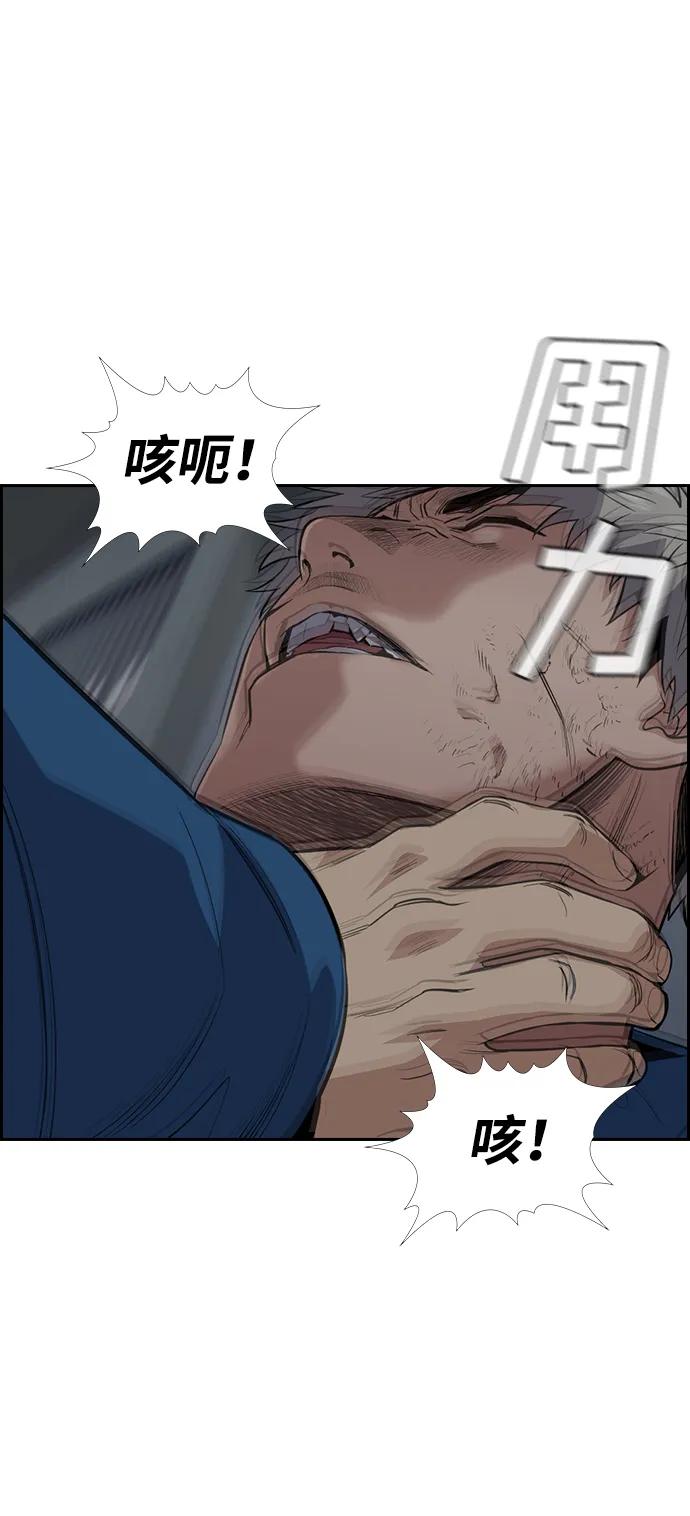 第31话 第55页