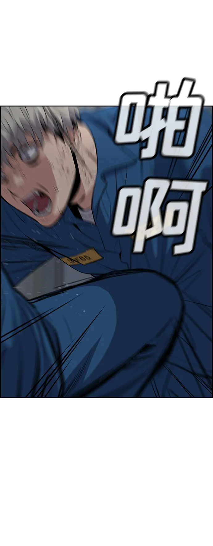 第31话 第58页